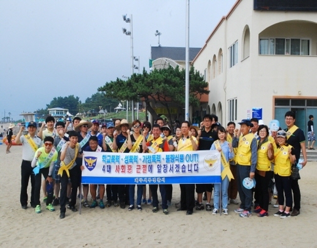 서부서, 하절기 피서지 학교 밖 청소년 선도 등 4대악 근절 캠페인(피서지)