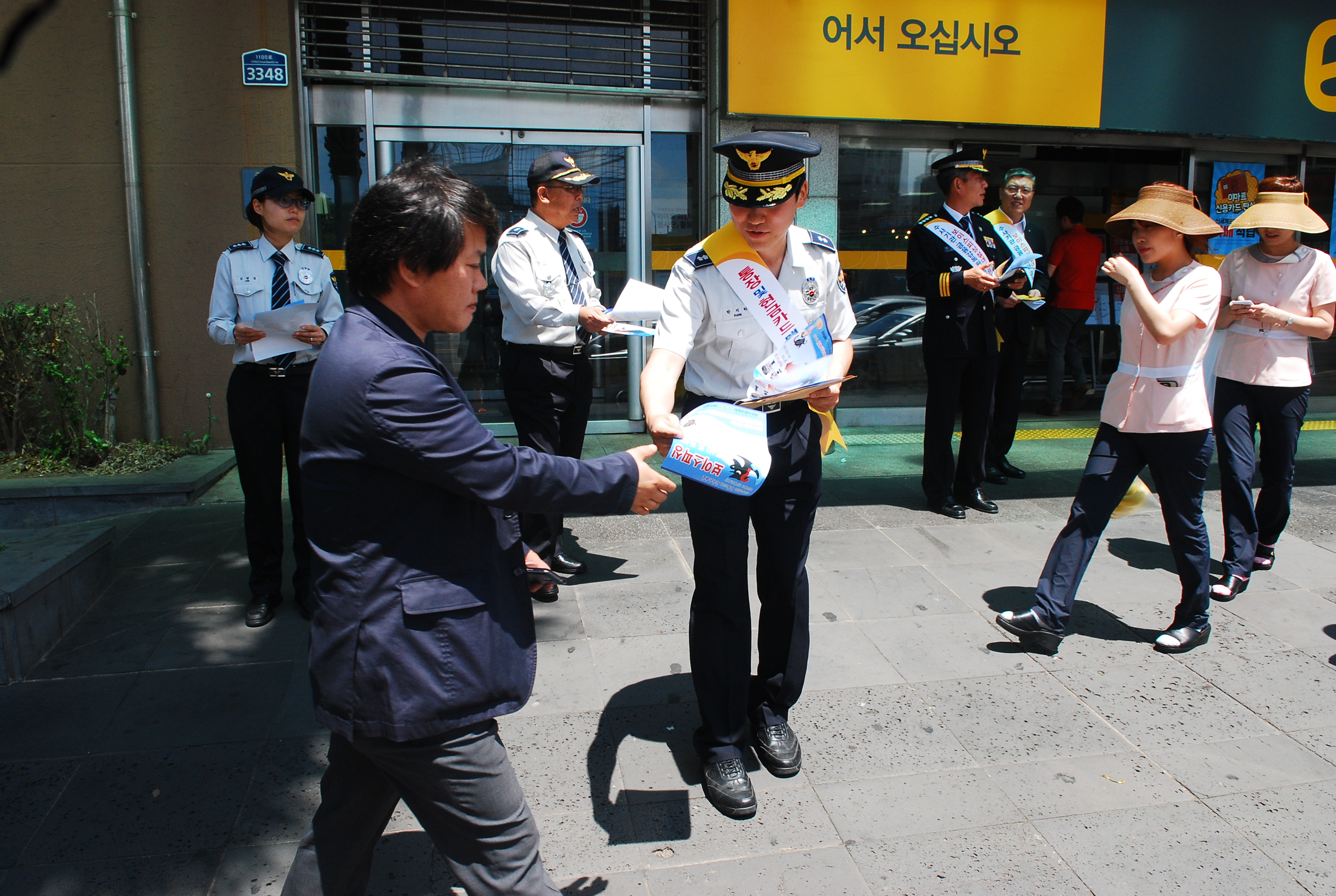 서부서, 금융사기 근절 금감원 합동 캠페인