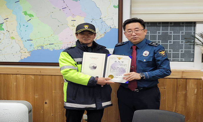 서귀포경찰서, 남원파출소 '공동체 치안 베스트 자율방범대' 현판식 개최 및 감사장 수여