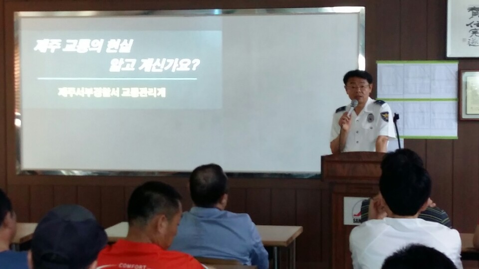 서부서, 대형차량 사고예방을 위한 운수업체 교통안전교육