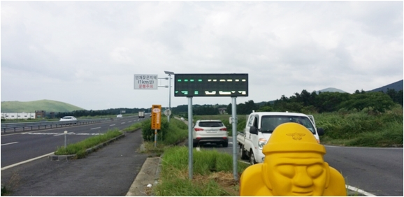 서부서, 관내 주요도로 전광판 설치를 통한 사고예방 홍보