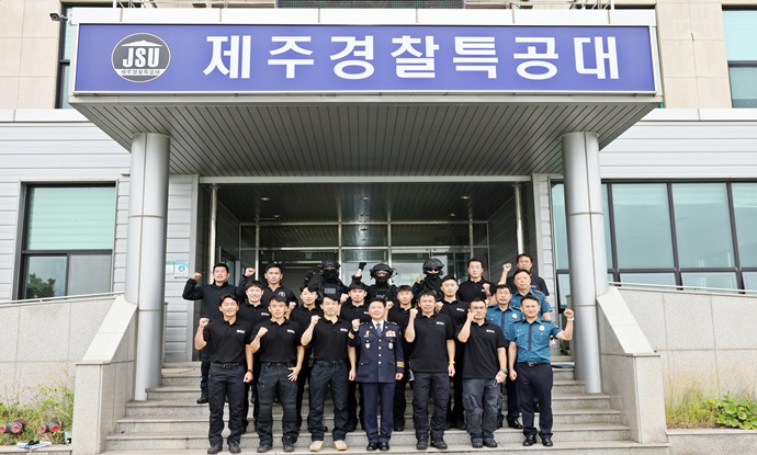제주청, 치안현장(경찰특공대, 공항경찰대) 현장방문