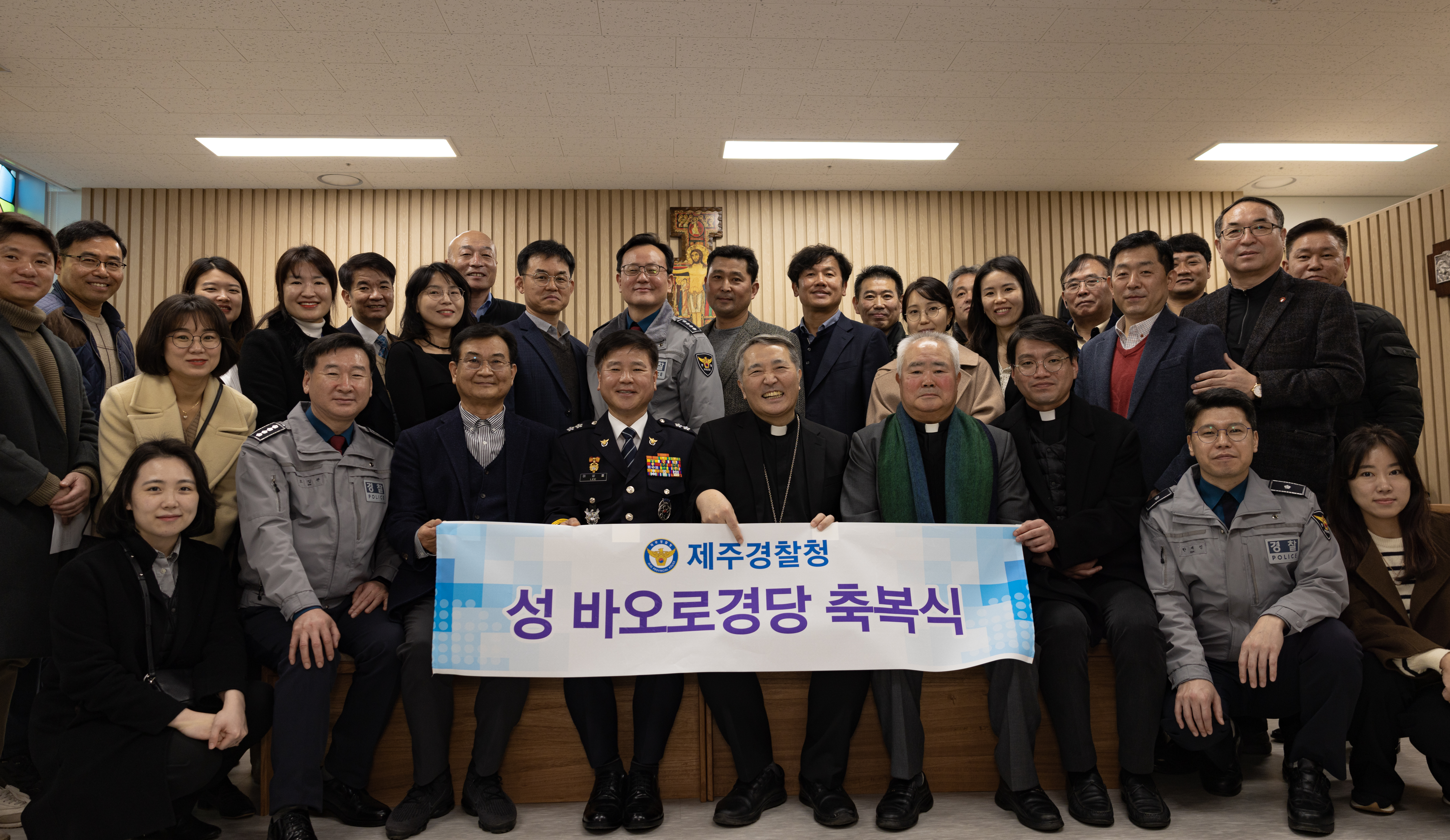제주청, '성 바오로 경당' 축복식 행사 개최