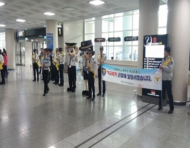 서부서, 제주국제공항 방문, 여청·생안 합동 4대 사회악 근절 캠페인 실시