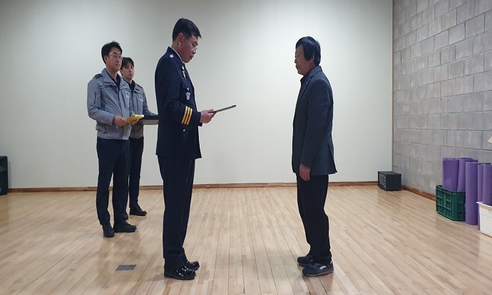 서귀포서, 중산간마을 행복마을 만들기 지역치안협의회 개최