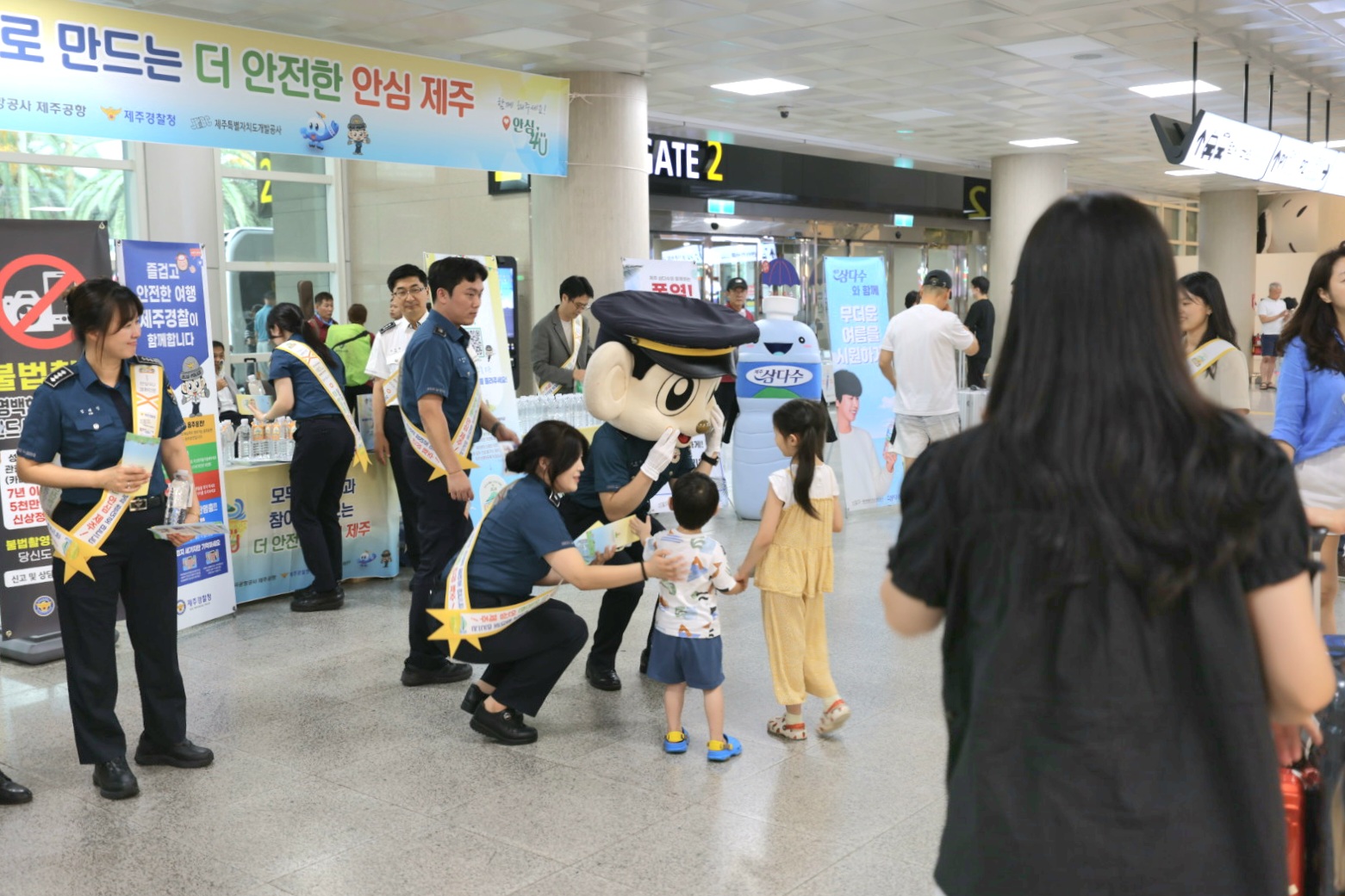 (7. 26.) 제주경찰-삼다수-제주공항「제주 안심4U」캠페인 추진