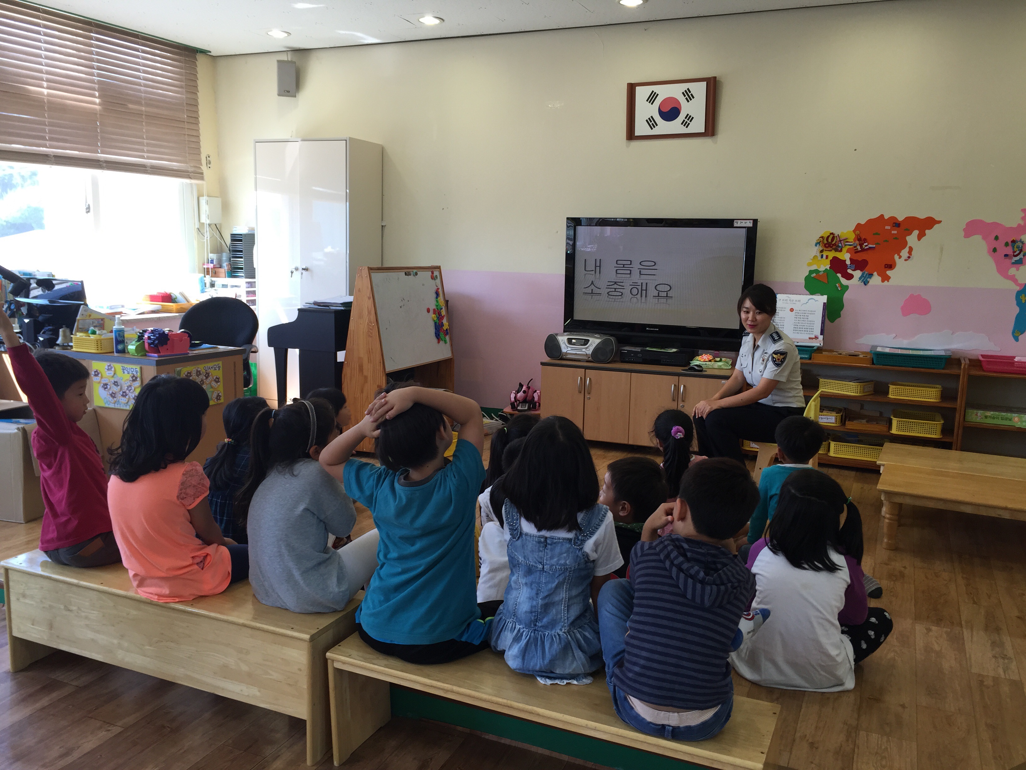 서부서, 아동 대상 성폭력예방교육 실시