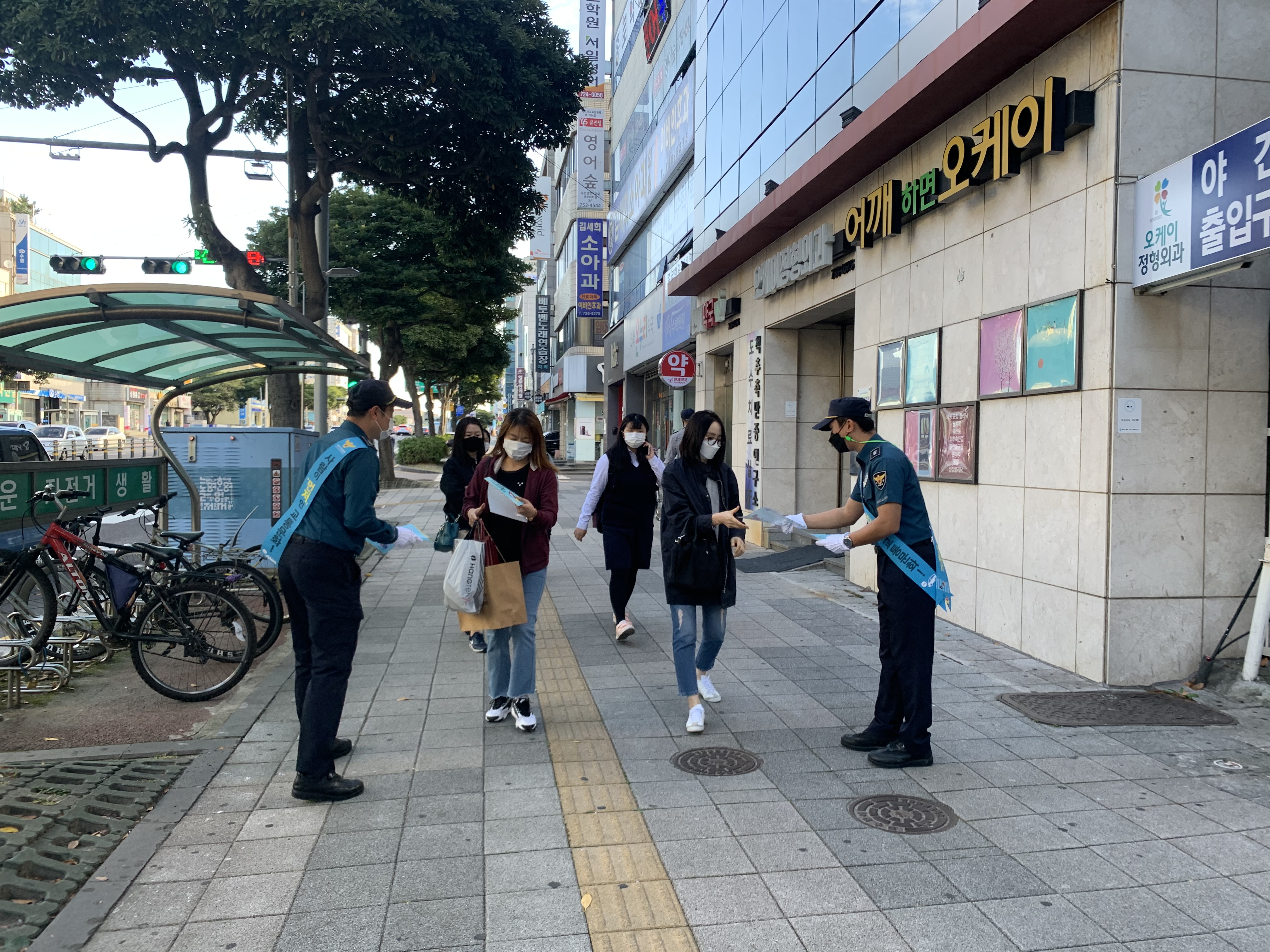 동부서, 「테마가 있는 걸어서 동네 한바퀴」 공동체치안활동 전개