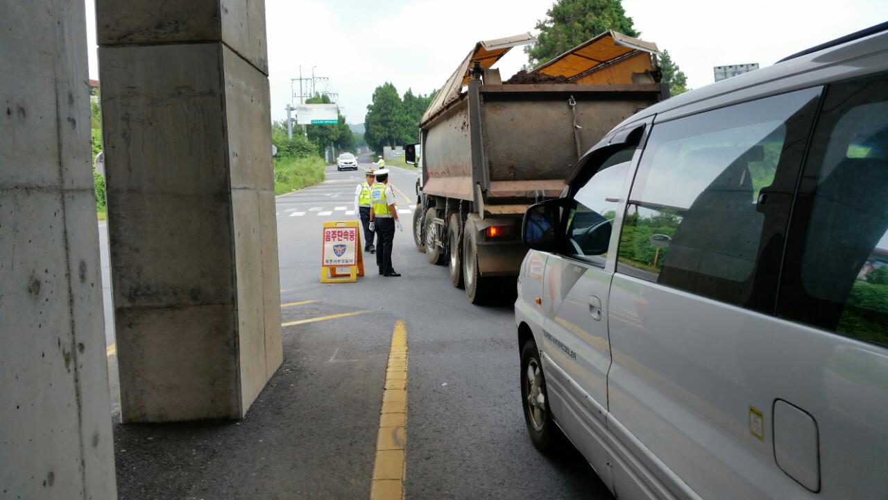 서부서, 평화로 주요지점 주간시간대 불시 음주단속 실시