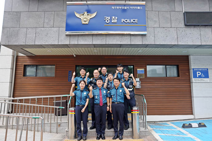 제주청, 치안현장(아라파출소, 경찰교육센터) 방문