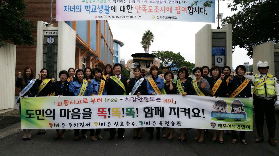 서부서, 개학철 어린이 교통사고 예방’을 위한 안전한 등굣길 캠페인