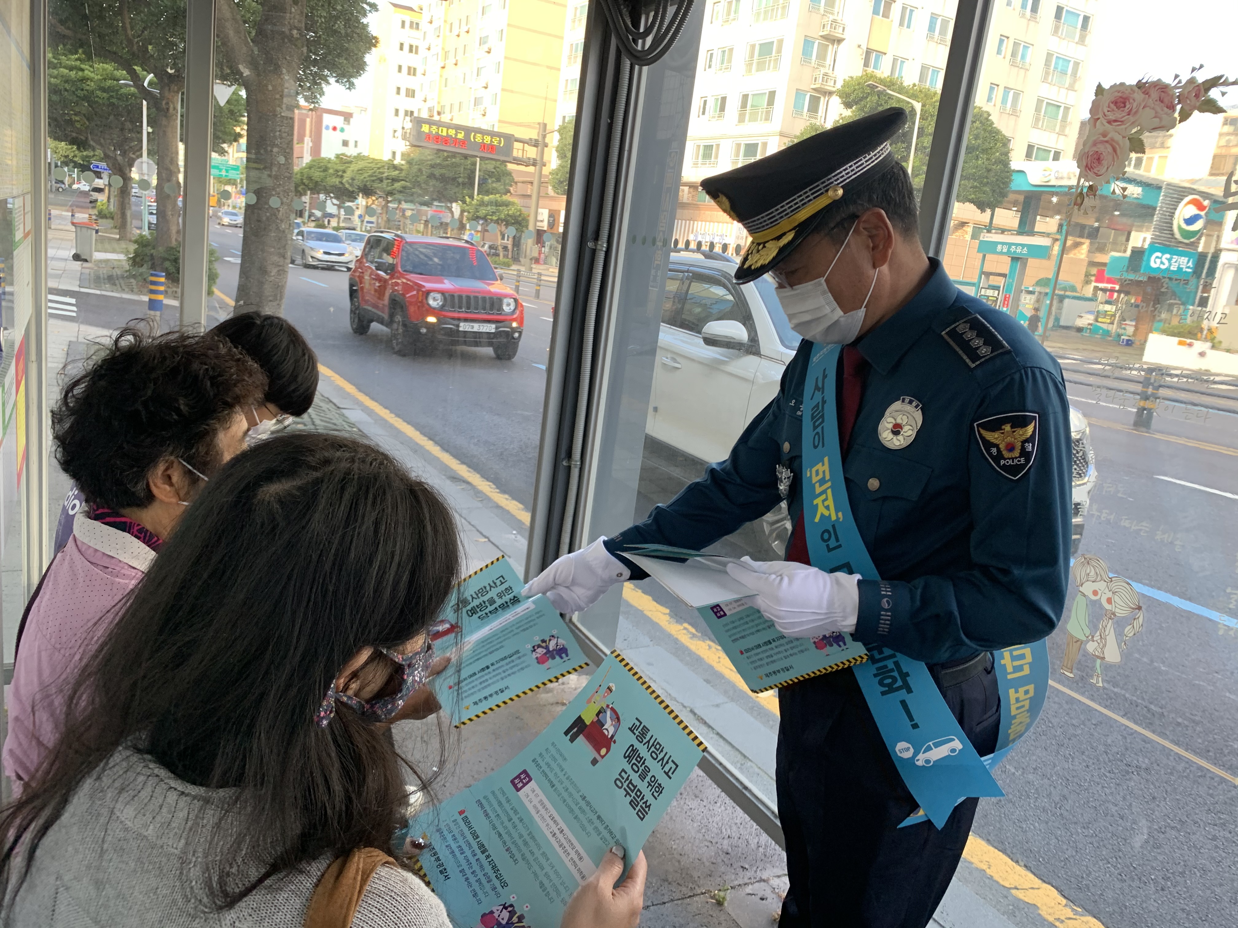 동부서, 「테마가 있는 걸어서 동네 한바퀴」 공동체치안활동 전개