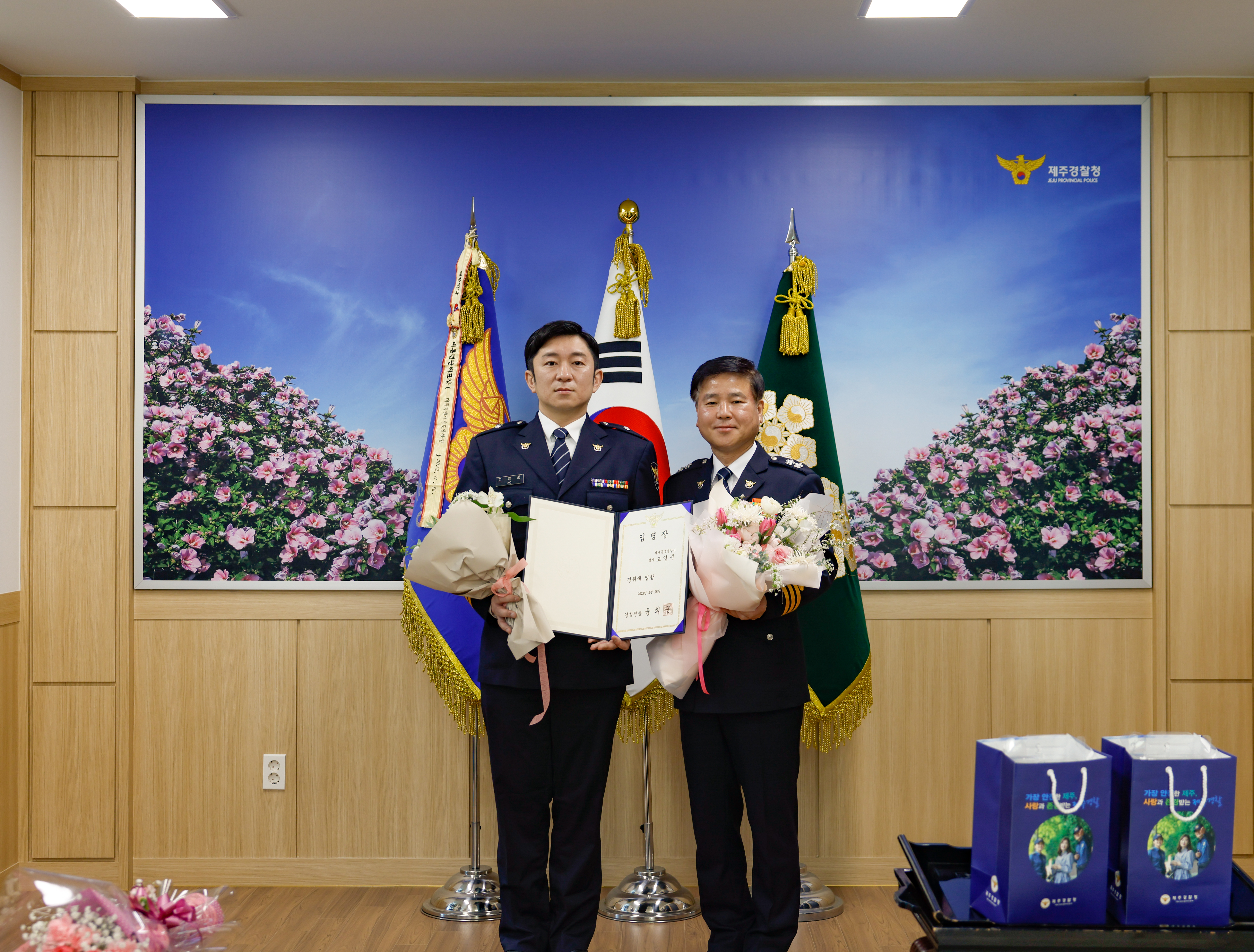 제주청, 제22차 국가수사본부 범인검거 즉시특진 임용식 개최