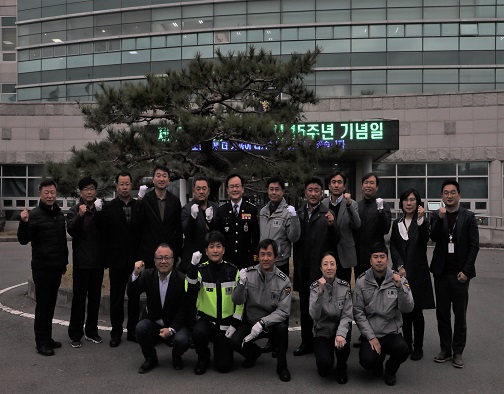 서부서, 서부경찰서 개서 15주년 기념식 개최