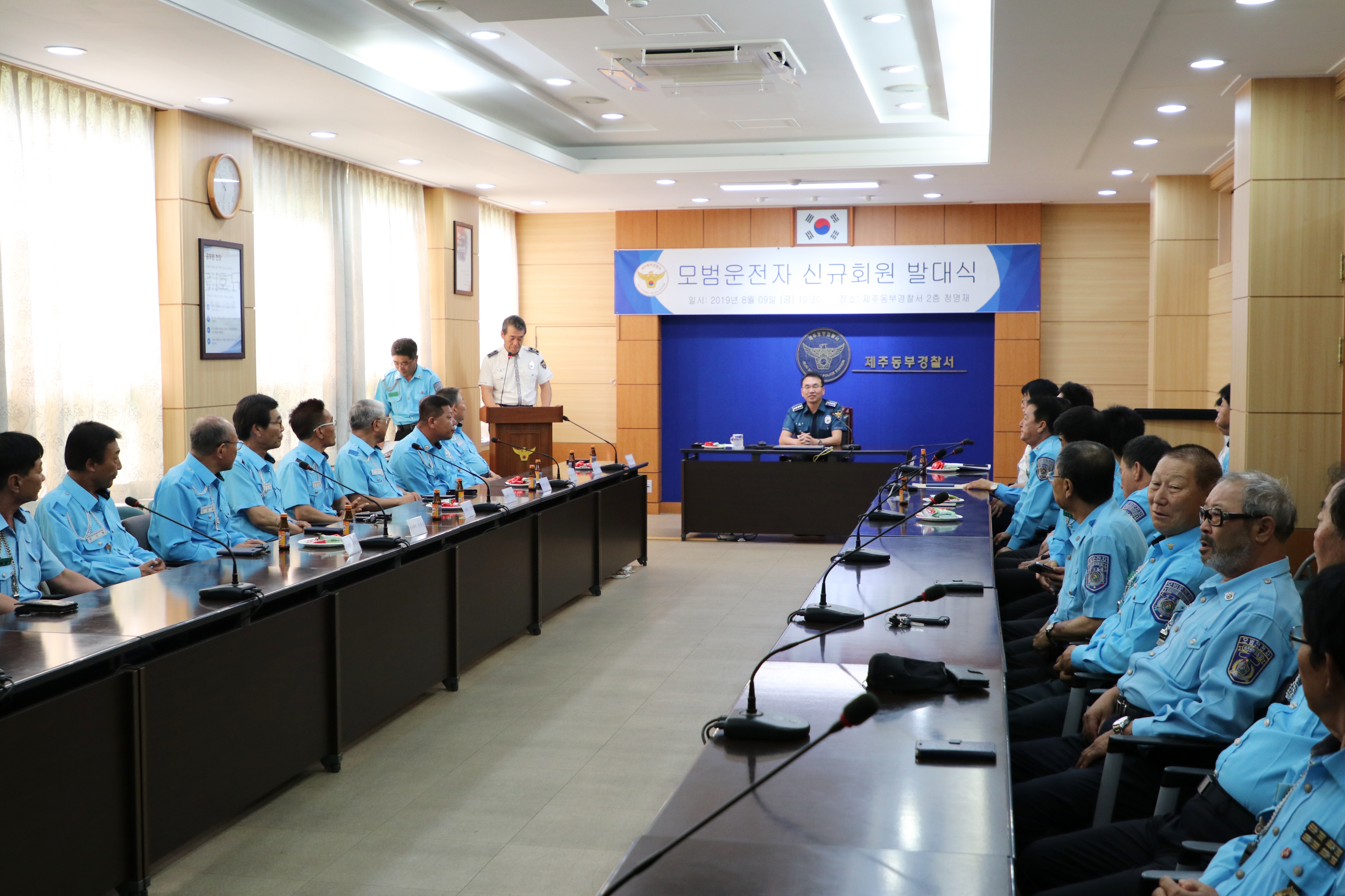 제주동부경찰서 모범운전자 신규회원 발대식 개최