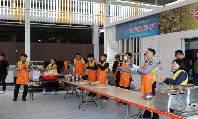 서귀포경찰서, 사랑의밥차 무료급식 봉사활동 실시