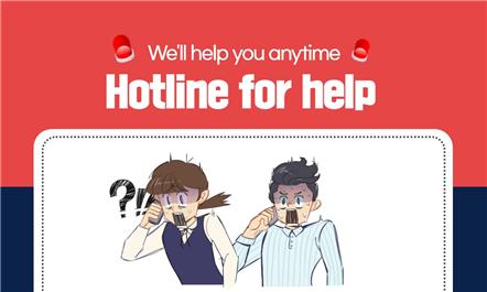 Hotline for help 