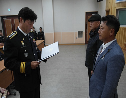 해안경비단, 제 69주년 경찰의 날 기념식 개최