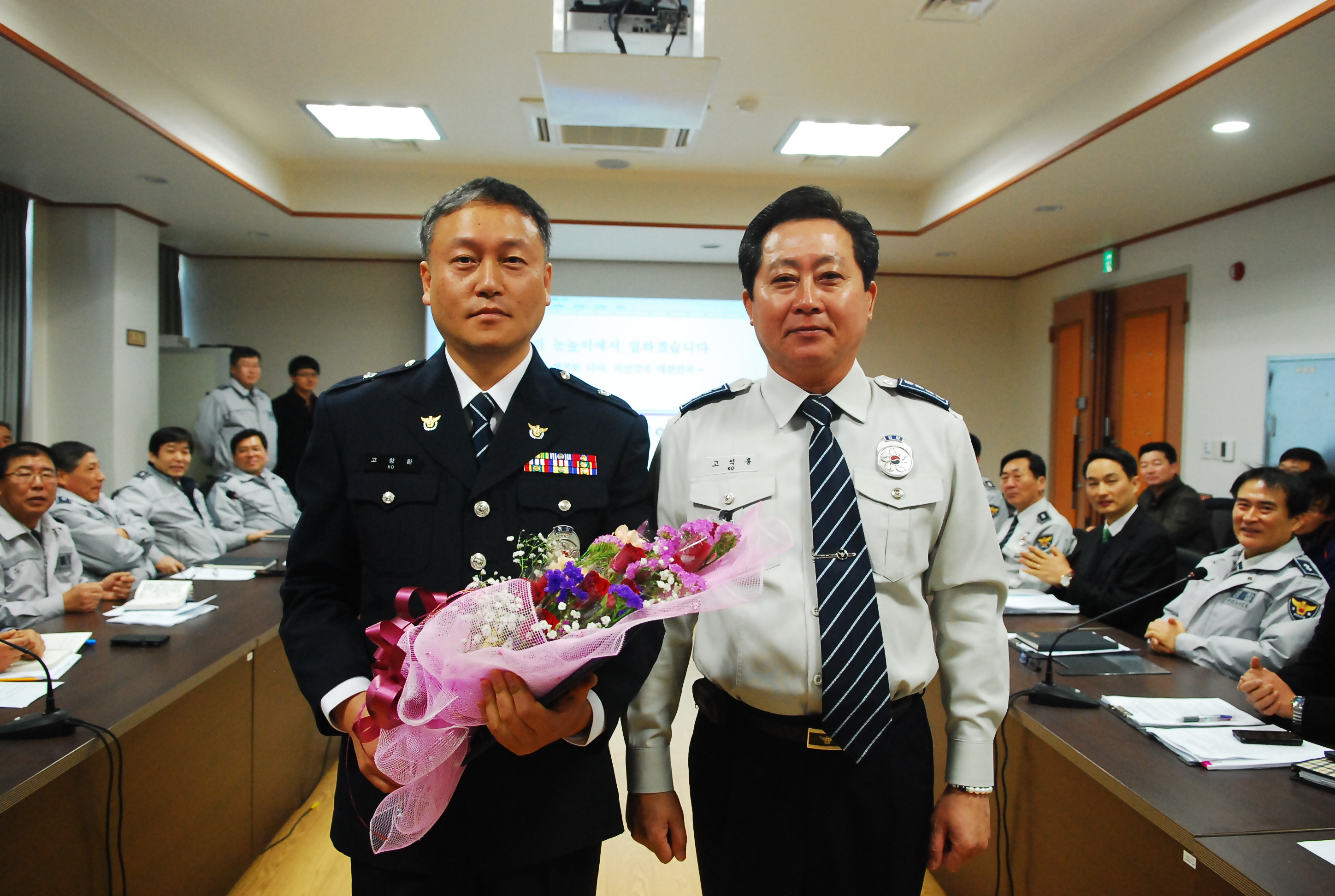 서부서, 민생안전 및 법질서 확립을 위한 확대간부회의