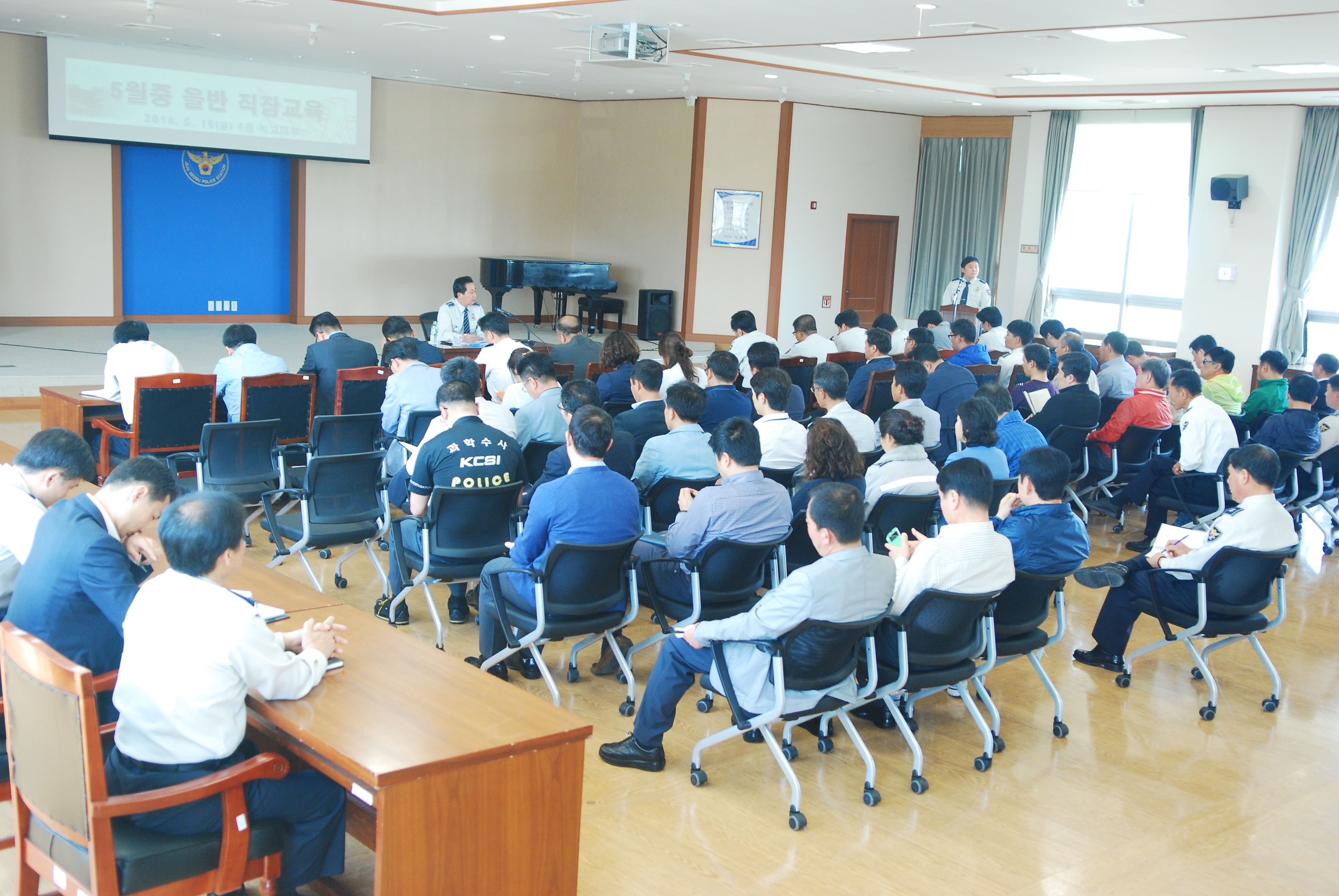 서부서, 5월중 직장교육