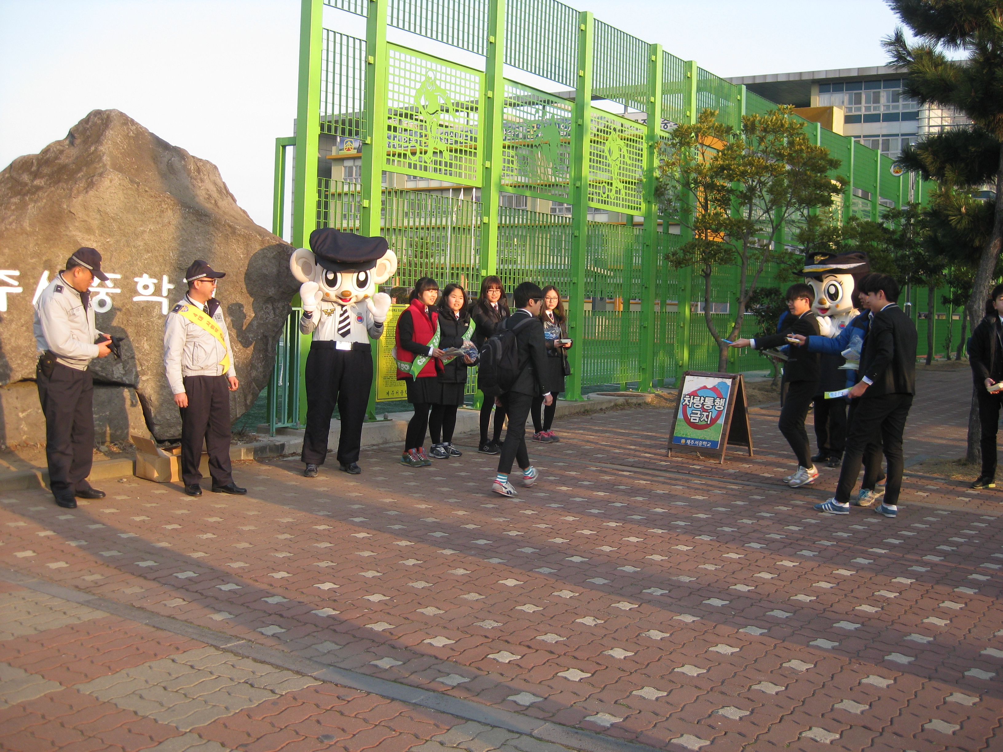 서부서, 신학기 학교폭력 예방을 위한 民·警·學 합동캠페인