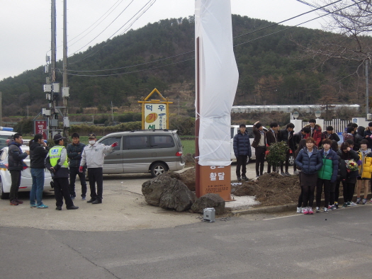 서부서, 애월고 졸업식 학교폭력 예방활동